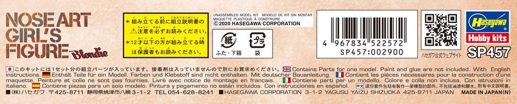 Hasegawa Nose Art Girls Figur Blondie Resinfigur Plastikmodell Abziehbild SP457 1/20 &