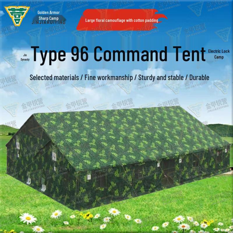 Golden Armor Camp Type 96 Command Tent & Accessories