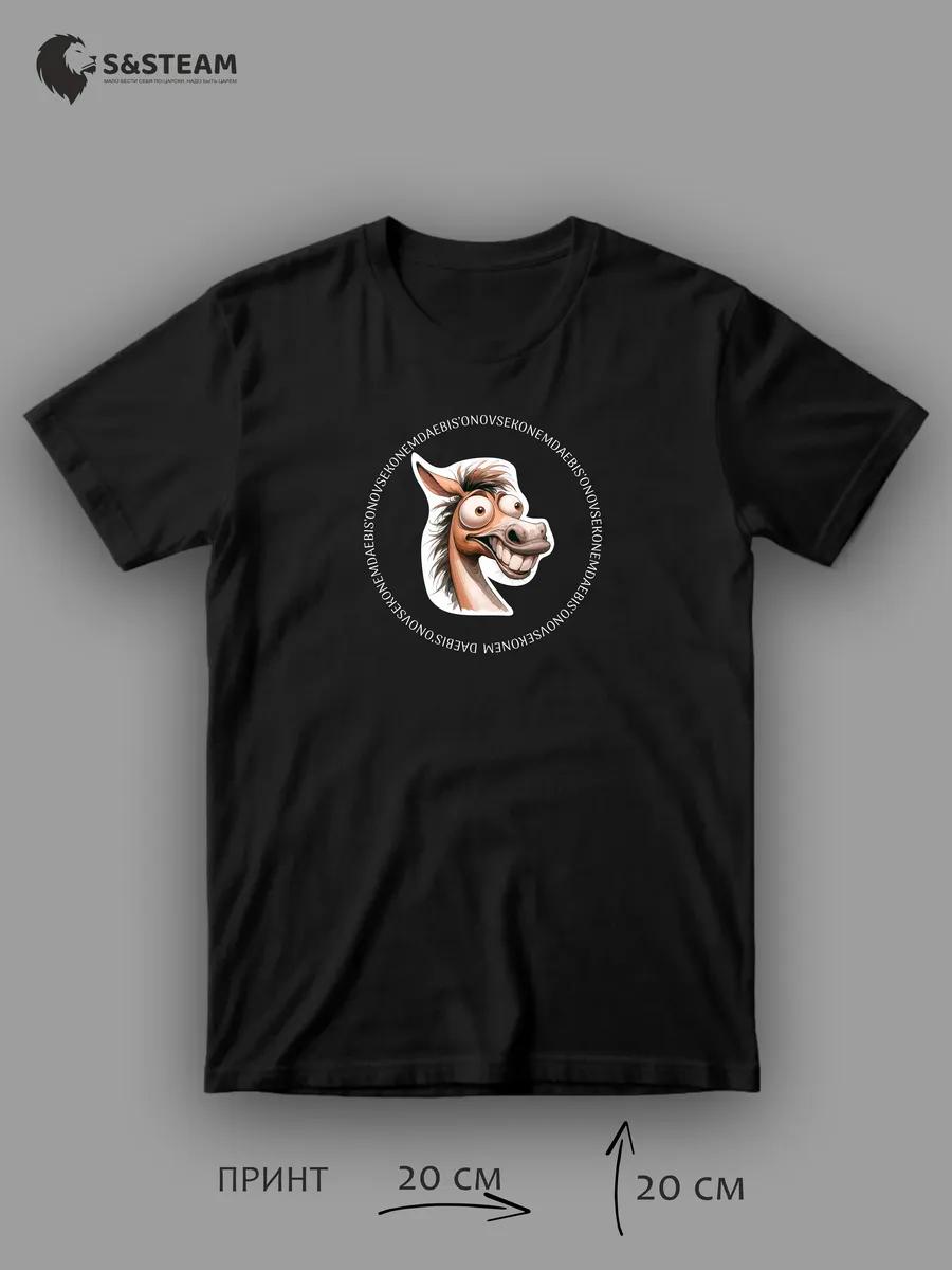 We are different T-shirt S