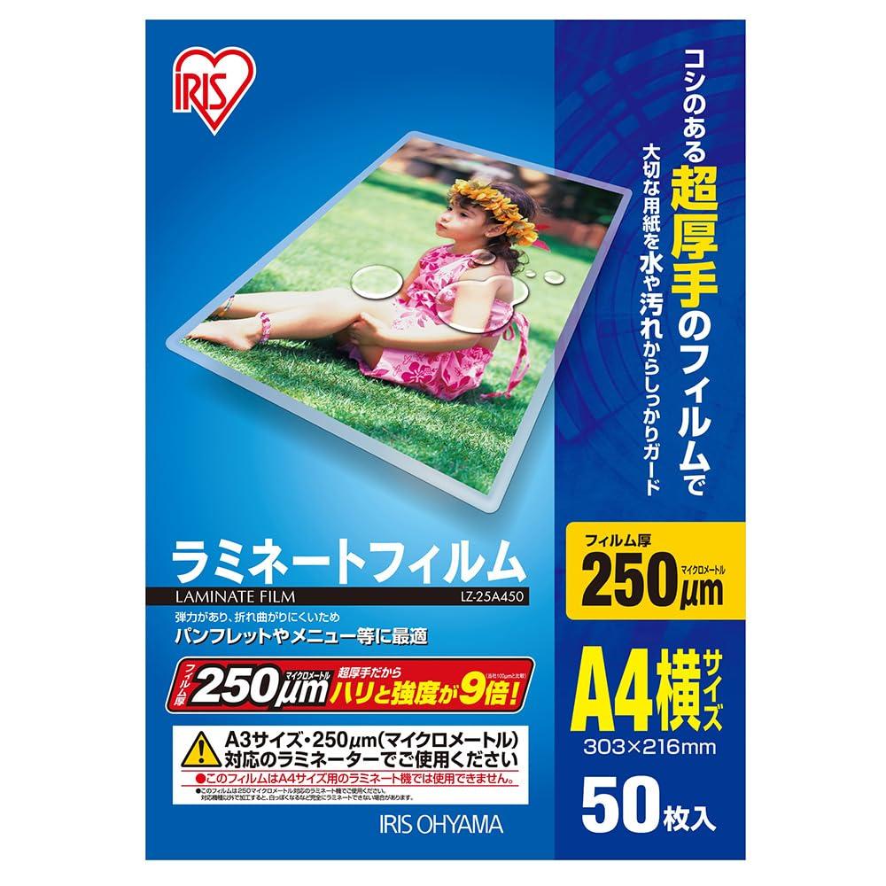 

Iris Ohyama Laminating Film Horizontal A4 Size 50 Sheets 250m LZ-25A450
