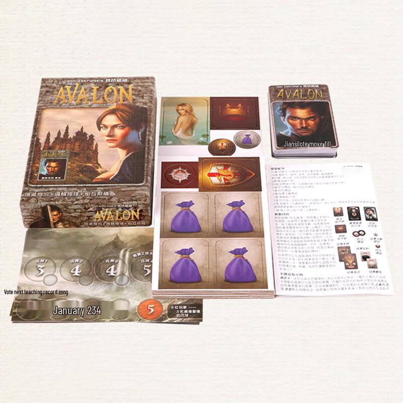 ALON Resistance Avalon Board Game - New Edition