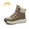 Men's Outdoor Winter Athletic Boots