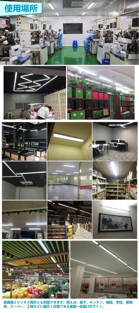 40W 120cm Ultra-Bright LED Fluorescent Lamp, Integrated Fixture, 3-Row Chip, Equivalent to 3 80W LEDs, for Ceiling Lighting, Schools, Warehouses,
