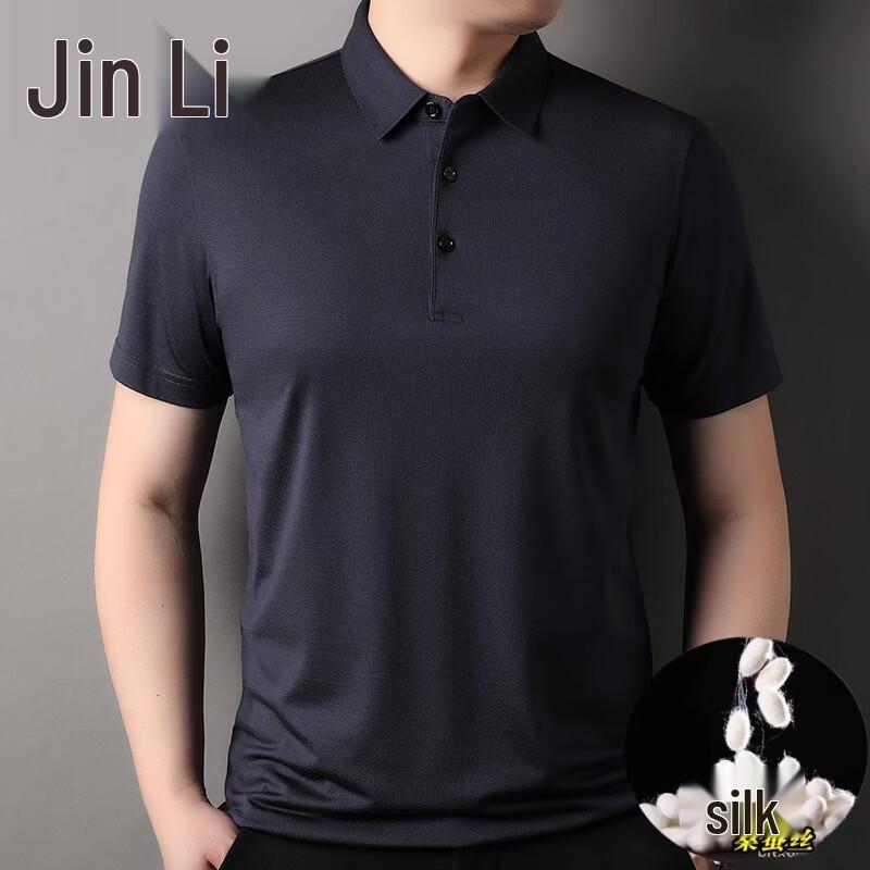 Men s Luxury Mulberry Silk Short-Sleeve Polo Shirt 52/XL