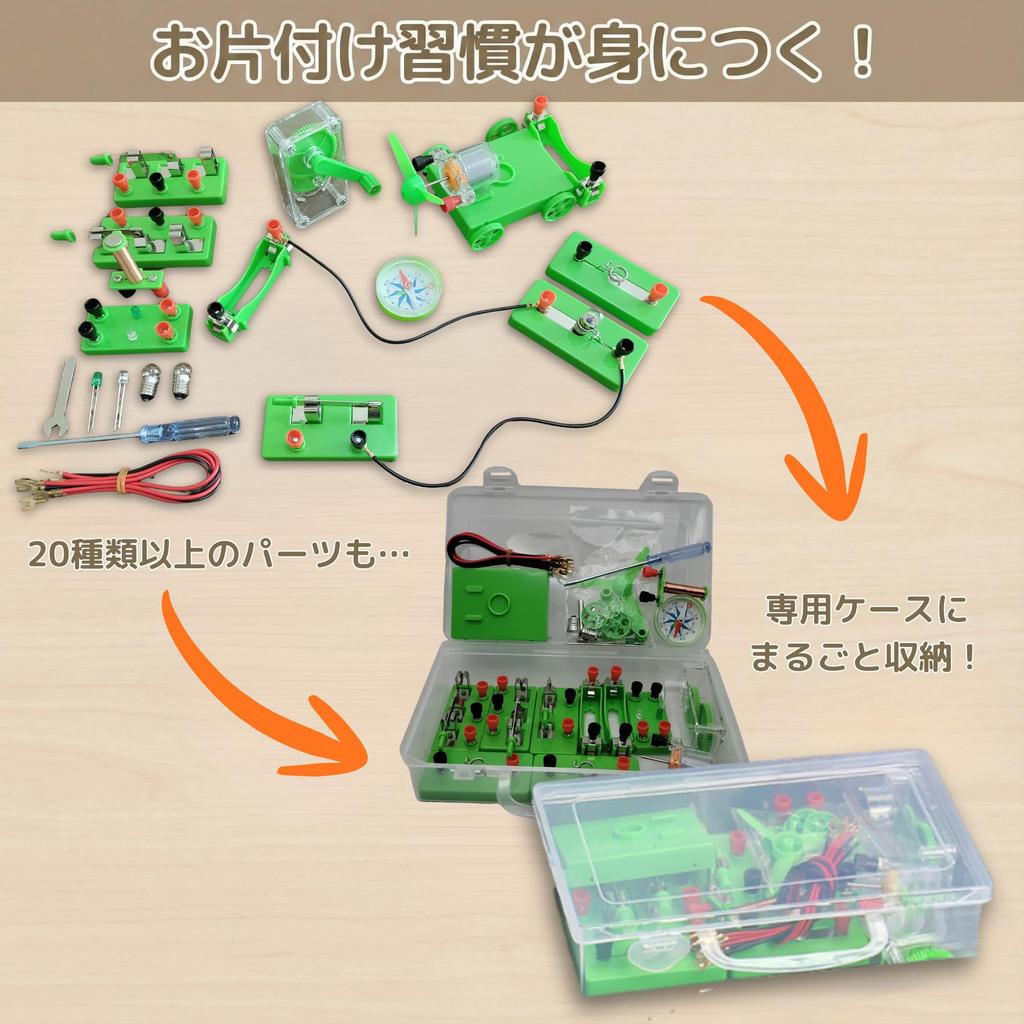 AZ-FRONT Science Experiment Kit: Electrical Circuit, Miniature Light Bulb, LED, Motor, Electromagnet, Hand-Crank Generator. Supervised by a Former Tut
