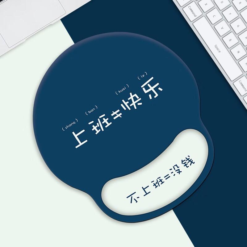 Cute Ergonomic Office Mouse Pad with Wrist Rest - 2 Pack