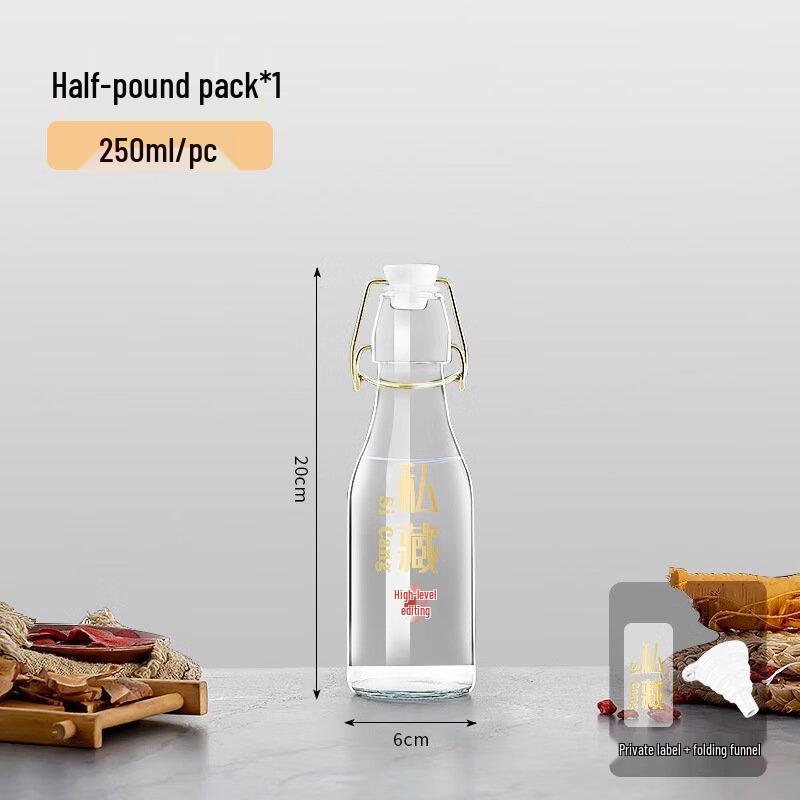 ZISIZ Glass Fermentation Jar