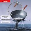 Sanhe TC32T4 Nitrogen Anti-Rust Non-stick Wok
