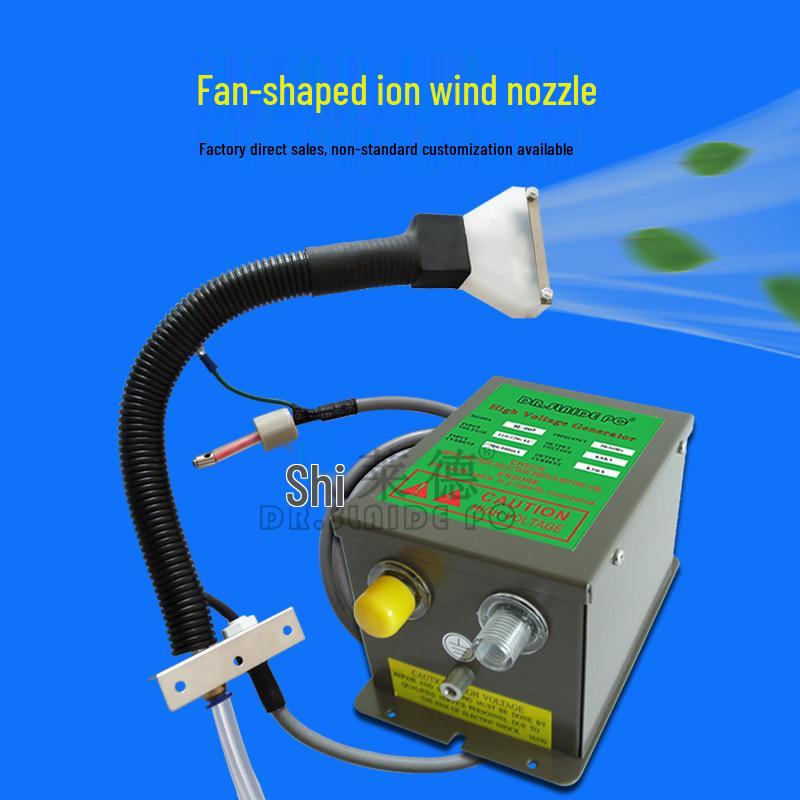 SL-202G Fan-shaped Flat Ion Anti-static Wind Nozzle