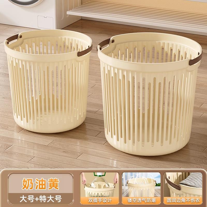 Xingyou dirty laundry basket storage basket high value household laundry basket bathroom bath clothes basket