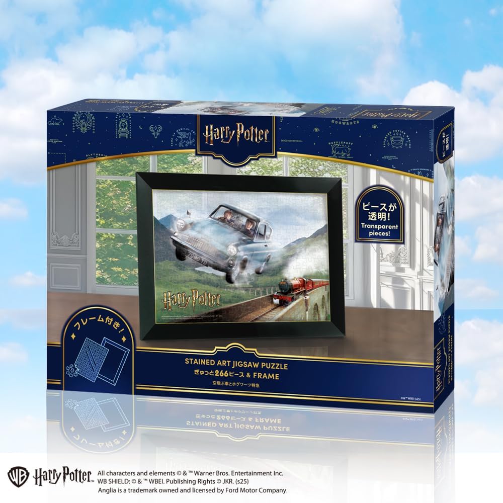 Tenyo Stained Art Puzzle Harry Potter Flying Car and Hogwarts Express 266 Pieces with Frame and Stand 18.2x25.7cm
