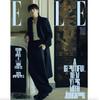 Zeitschrift ELLE - 2026. 01 (Abdeckung. BTS JUNGKOOK)