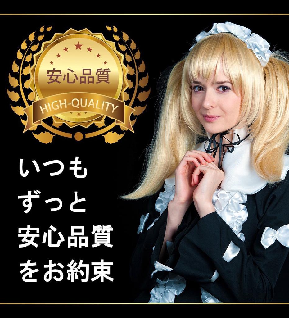 CaseEden Cosplay Wig, Long, Straight, 100cm, Dark Blue, Includes 2 Wig Nets