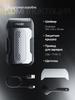 Mesh Electric Shaver Heads 2