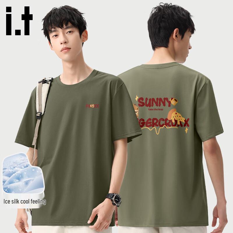 Fingercroxx IT Men's Ice Silk Breathable Loose Fit T-Shirt