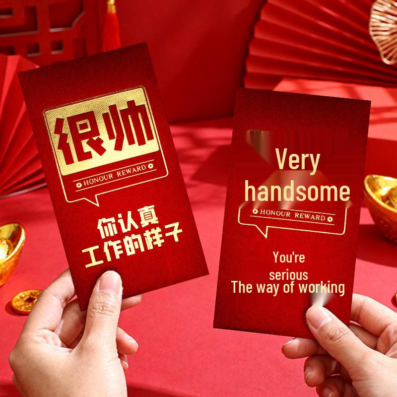 Elegant Thank You Red Envelopes for Company Annual Meetings - Premium Hot Stamping Employee Rewards