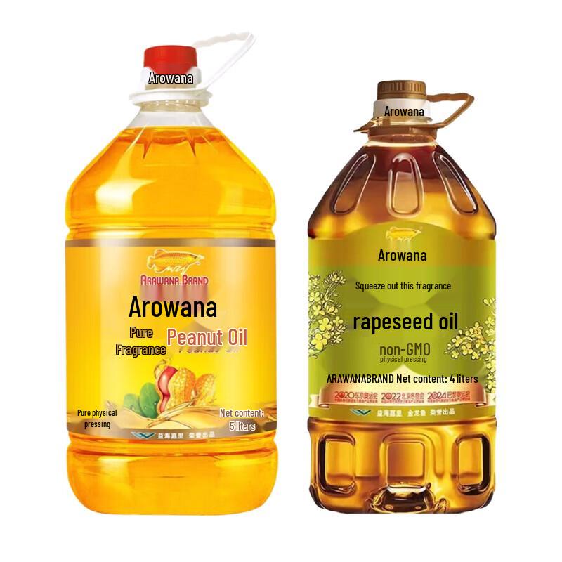 Arowana Pure Peanut & Pressed Rapeseed Oil Bundle