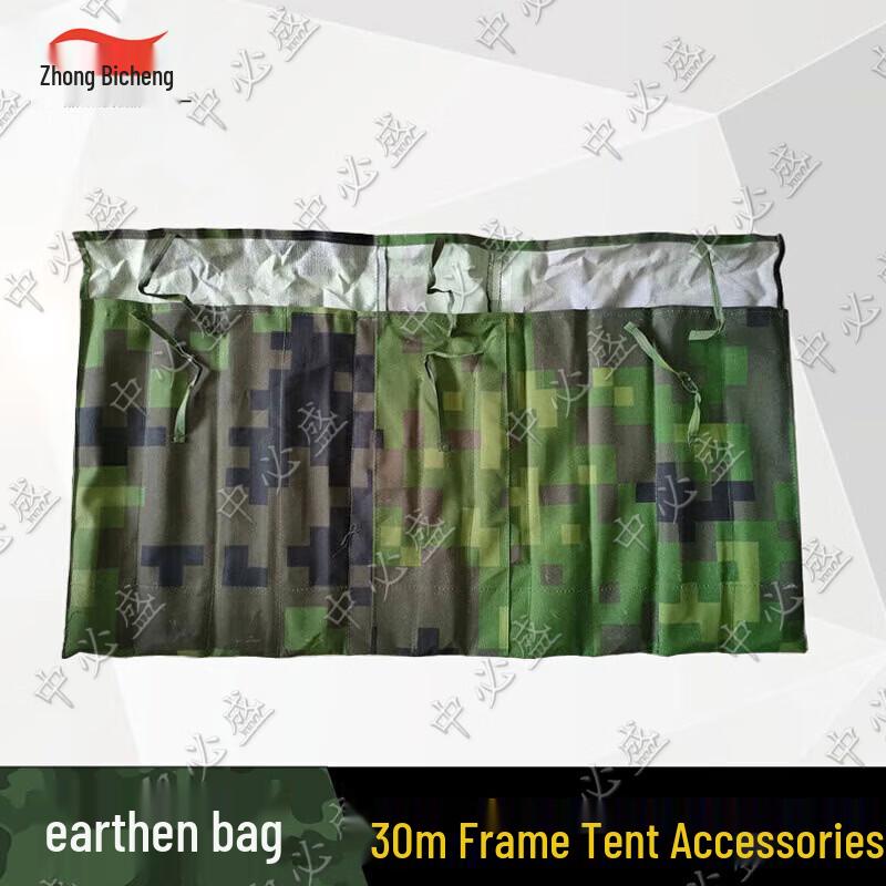30 Sq M Frame & Outdoor Command Tent Accessories