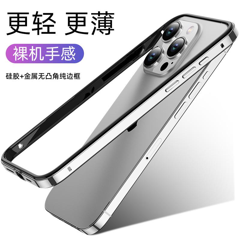 Anwendbar auf Apple 16 Handyhülle Metall-Aluminiumlegierung reiner Rahmen iPhone15 gerade Kante Silikon Anti-Drop 14 Schutzhülle