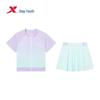 Xtep Girls' Summer Coast Sun Protection Quick-Dry Set