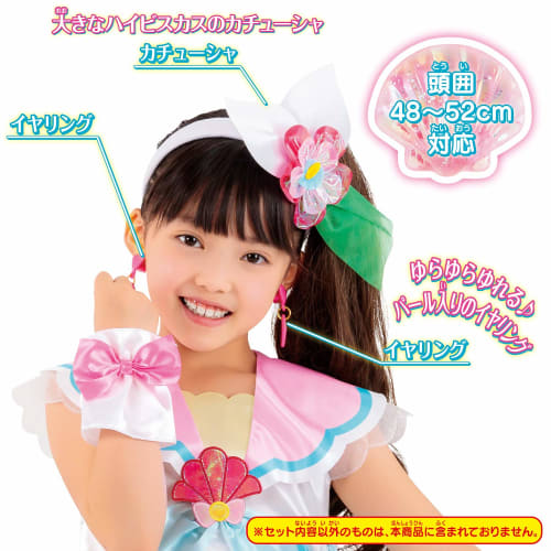 Bandai Tropical ~ Ju! PreCure Henshin Pretium Cure Summer Accessory Set