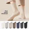 Men's Spring and Autumn Business Pure Cotton Deodorant Sweat Absorbing Sports Tube Cotton Socks