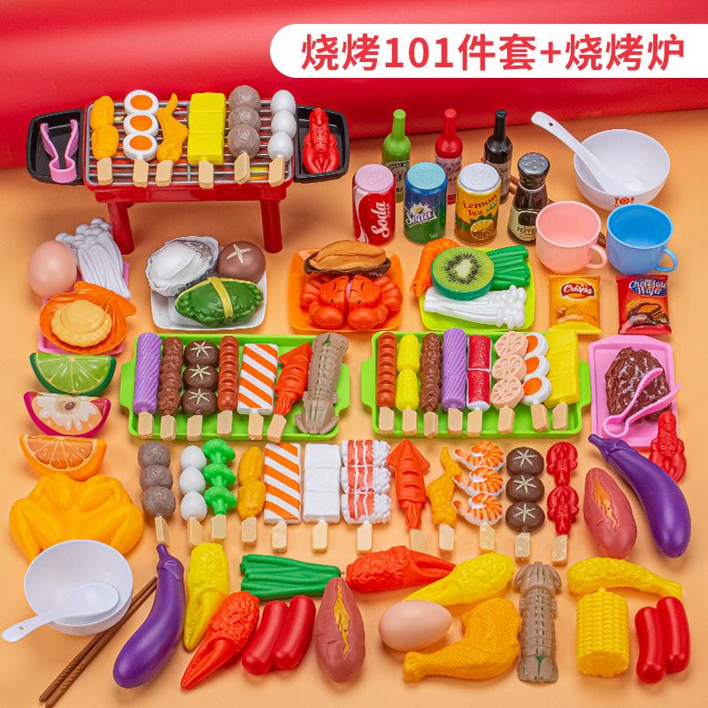 Children'S Play House Barbecue Toys Bbq Barbecue Set Kitchen Barbecue Skewers Simulated Food Barbecue Skewers Incense