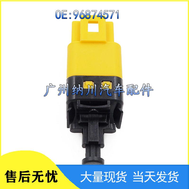 Chevrolet Buick Brake/Reversing Light Switch 96874571