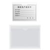 4pcs Adhesive Label Bag Self-adhesive Windshield Parking Permit Transparent Card Bag Plastic Card Cover Car Sticker