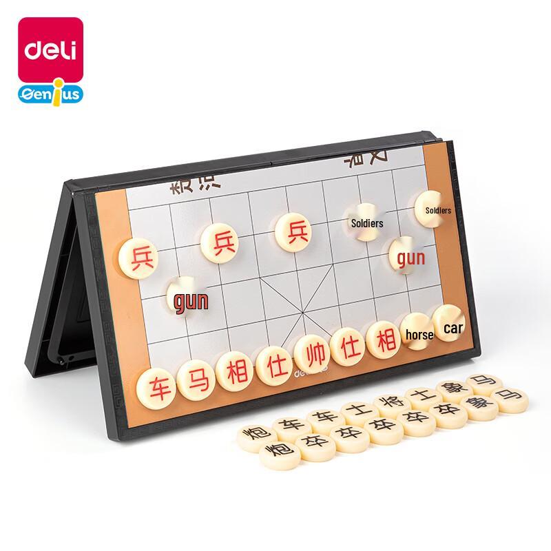 Deli Magnetic Chess Set YW110-X