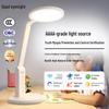 Good Sight AAAA Smart Eye Protection Desk Lamp