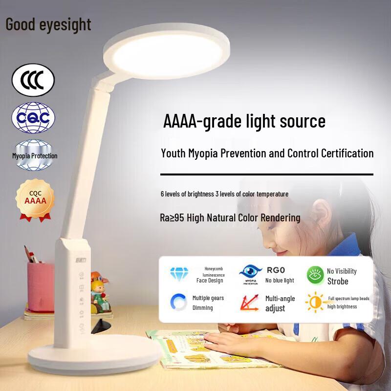 Good Sight AAAA Smart Eye Protection Desk Lamp