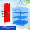 Grsaed Foldable Multi-Layer Drying Net
