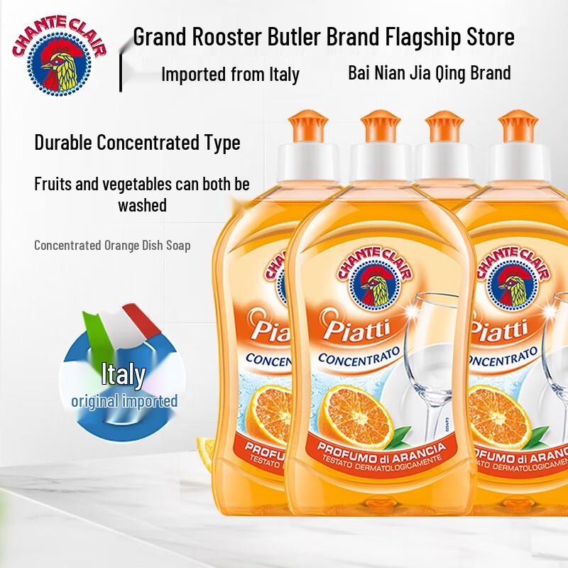 Chanteclair Orange Concentrated Dish Soap