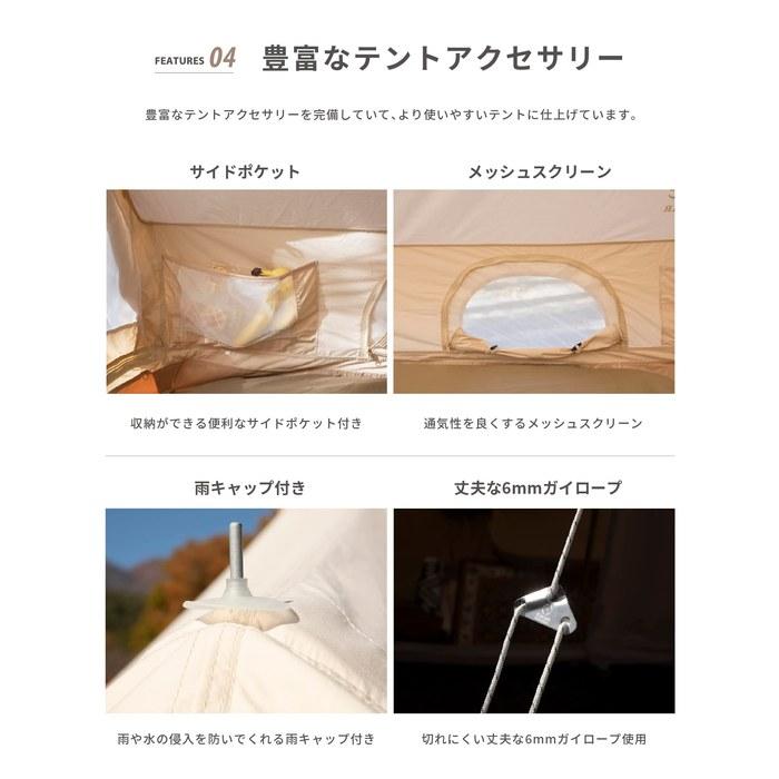 S'more Hommi Tent PolyCotton Cabin 2-3 Person 260x210cm Beige