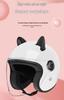 3C Electric Vehicle Helmets for Men & Women, All-Season, Stylish, High-Quality, Trendy New Design, Fashionable Internet Favorite