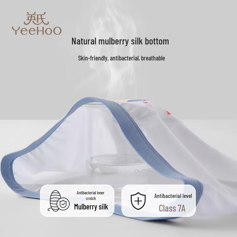 YEEHOO 7A Antibacterial Modal Kids' Boxer Briefs