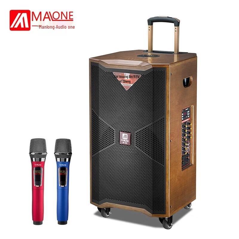 Manlong M-8915 Outdoor Portable Karaoke Trolley Speaker