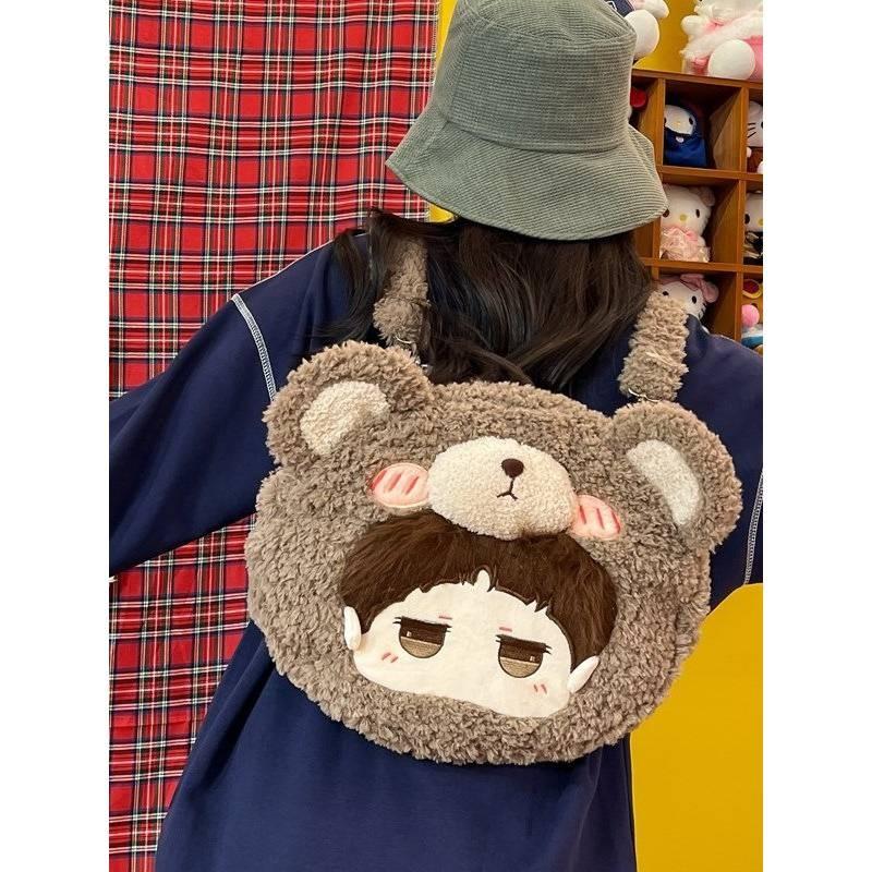 Deepspace And Love Rafayel Plush Backpack Single Shoulder Crossbody Gift Bag