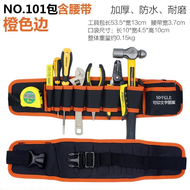 Multifunctional Storage Bag Repair Pouch Pocket Tool Bag Oxford Cloth For Electrician Waist Belt Pack Hardware Repair Kit Pocket