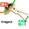 FregocS Open Pliers Convenient Pliers That Open and Spread When Squeezed Widening TOP01 - (reverse Action, Expansion, Pliers)