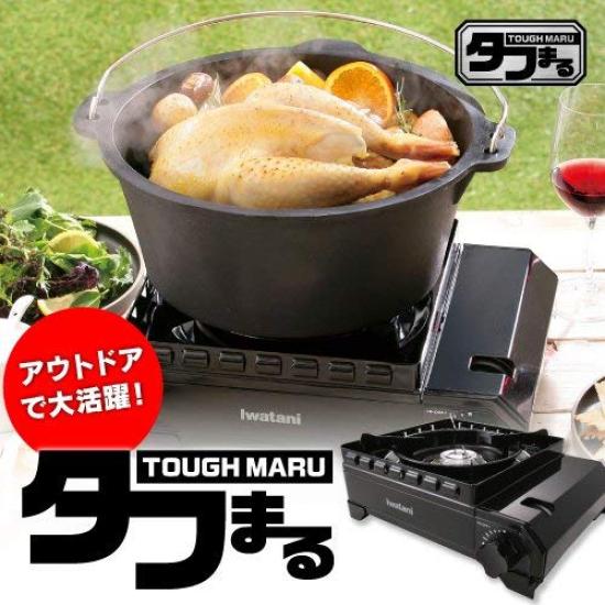 Iwatani Outdoor Tough Cassette-Heated Stove, Maru, CB-ODX-1