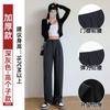 Narrow suit pants women's spring and autumn new black pants small straight pants high-end drape wide-leg pants