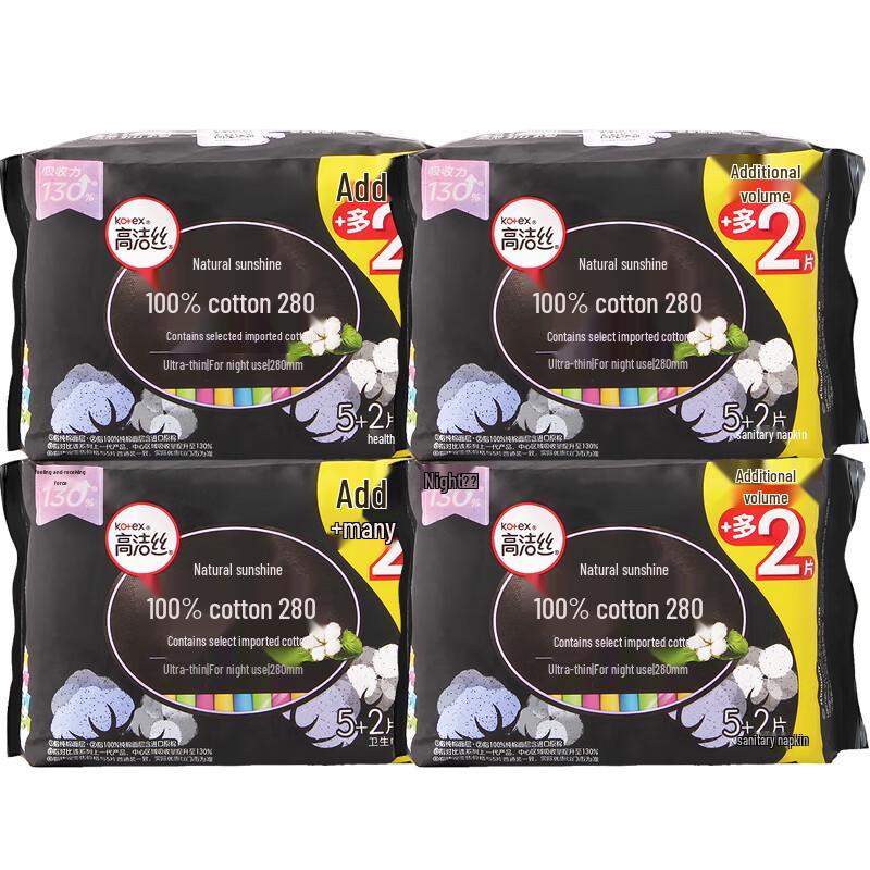 Kotex Overnight Sanitary Pads