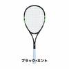 Kawasaki KS-7000 Soft Tennis Racket with STA Mark, Officially Playable, Forward/Backcourt, All-Around, Beginner-Friendly, Pre-Strung (Black X Mint, Si