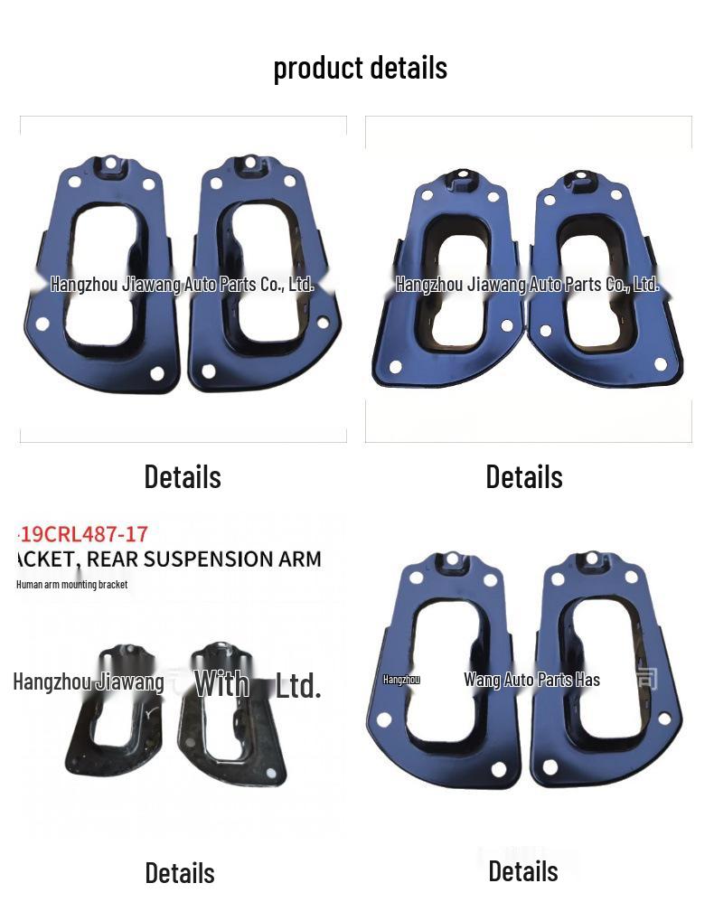 Rear Trailing Arm Mount Brackets for 2019 Toyota Corolla (Part #'s 48717-06040 R & 48727 L)