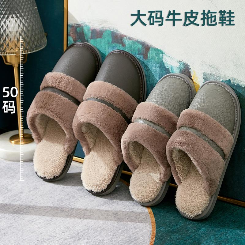 Fashion Warm Men Shoes Indoor Winter Pu Leather Slippers Suede Plush Velvet Shoes for Men Warm Home Slippers 2024 Non Slip Male Slipper
