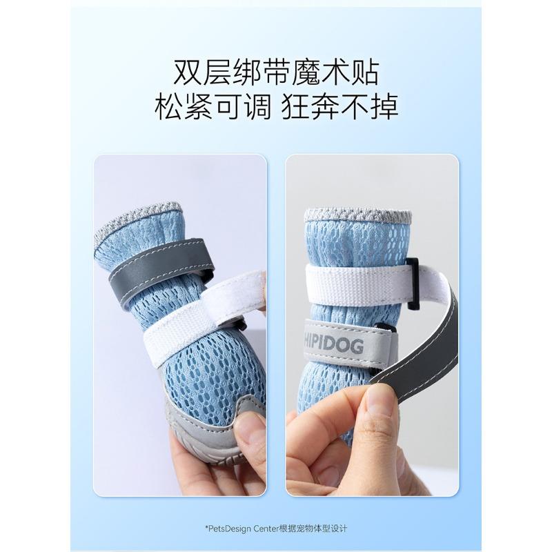 Breathable High Top Non Slip Anti Dirt Mesh Outdoor Dog Shoes For Large Dogs