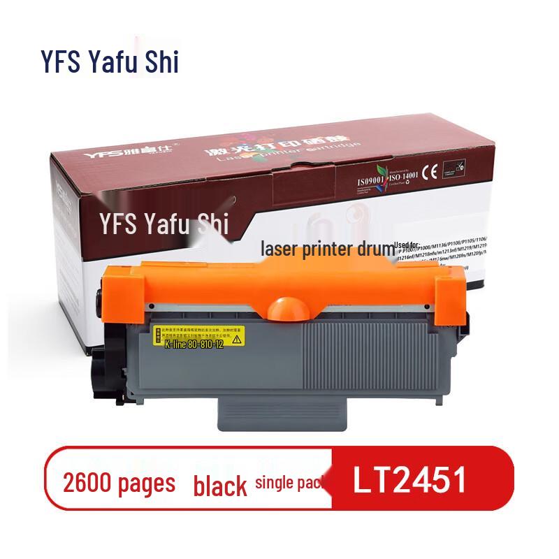 Apus LT2451 Black Toner Cartridge