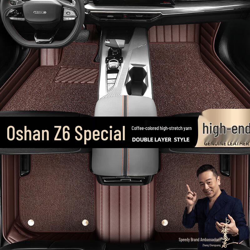 Changan Oshan Z6 All-Inclusive Odor-Free Double-Layer Foot Mats - Easy to Clean, Starry Sky Design